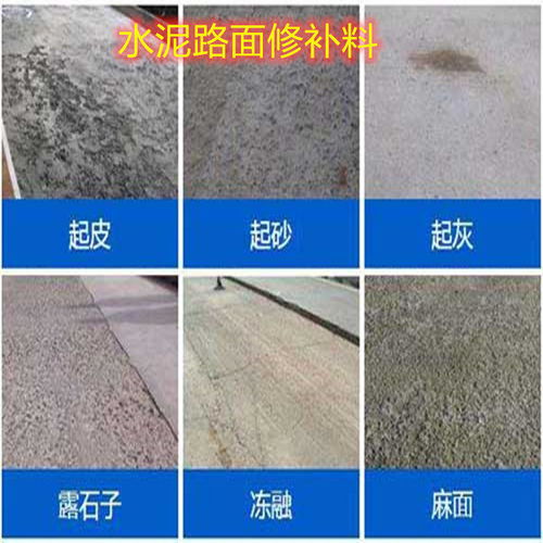 涵江区修复材料透视 结构与生态的协同创新足迹